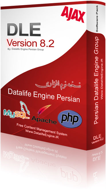Datalife Engine v8.2 Software Pack