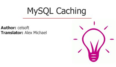ذخیره گاه MySQL