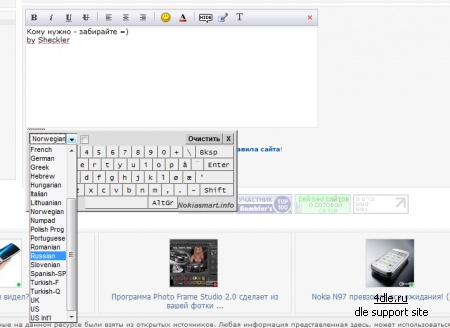Virtual Keyboard v1.0