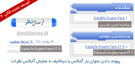 Persian Gulf -Full 1.1