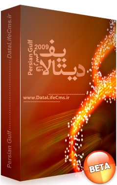 DLE-Persian Gulf -